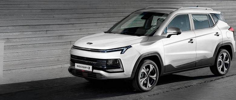 &laquo;Москвич 3&raquo; теперь дешевле 1,2 млн рублей: с ручным управлением для водителей с ограниченными возможностями